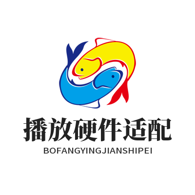1778320654948135.png 汽水音乐官网播放硬件适配