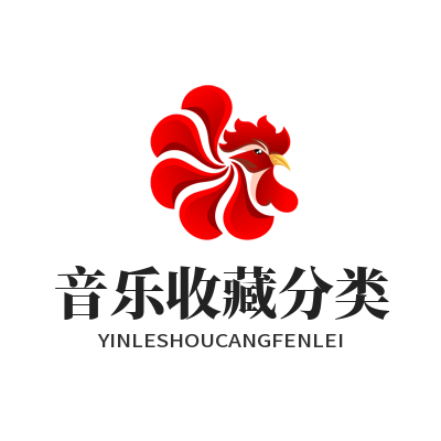 汽水音乐官网音乐收藏分类管理教程 从零开始