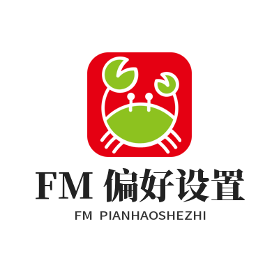 汽水音乐官网私人FM偏好设置 完整操作方法步骤指南