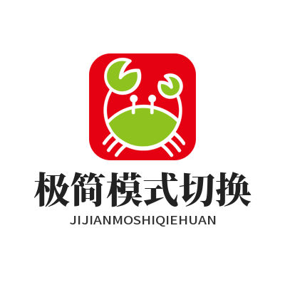 音乐在线播放器播放页极简模式切换实用技巧 全高频场景操作指南