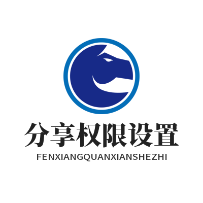 1778739073207953.png 汽水音乐官网分享权限设置