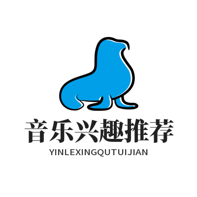1778821280146006.png 汽水音乐官网 音乐兴趣推荐