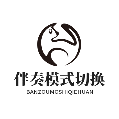 1779081179787125.png 汽水音乐官网伴奏模式切换