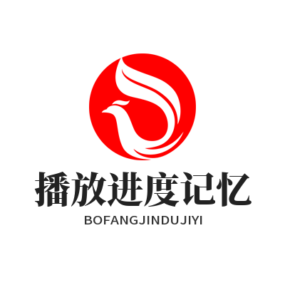 1779248456133351.png 汽水音乐官网播放进度记忆