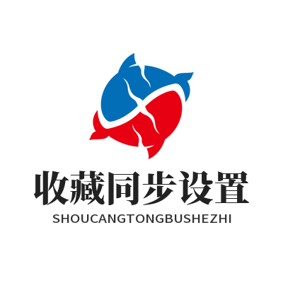 1779339264656281.png 汽水音乐网页版收藏同步设置