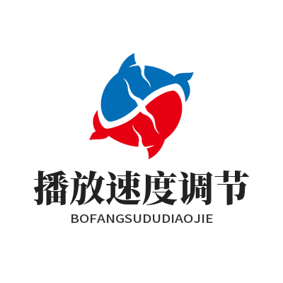 1779339348305842.png 汽水音乐网页版播放速度调节
