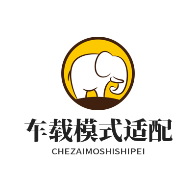 1779604814879135.png 汽水音乐官网车载模式适配