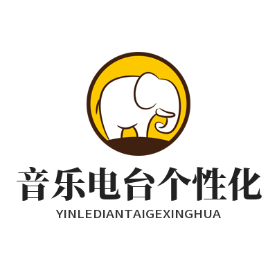 汽水音乐官网音乐电台个性化