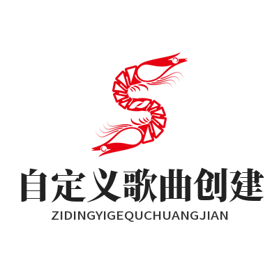 1779765846200509.png 汽水音乐自定义歌曲创建