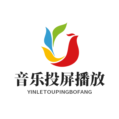汽水音乐官网 音乐投屏播放