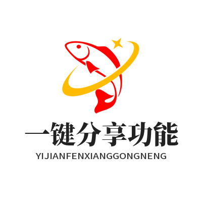 汽水音乐官网 一键分享功能