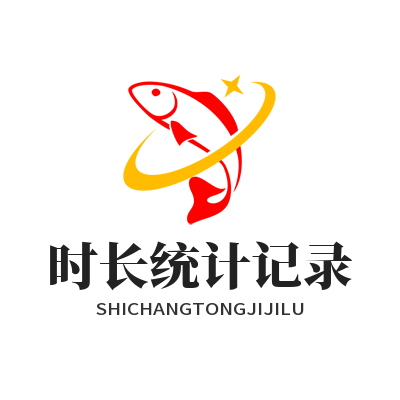汽水音乐官网 时长统计记录
