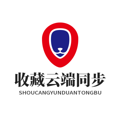 汽水音乐官网 收藏云端同步