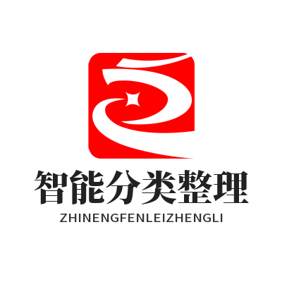 1780210341155936.png 汽水音乐官网 智能分类整理