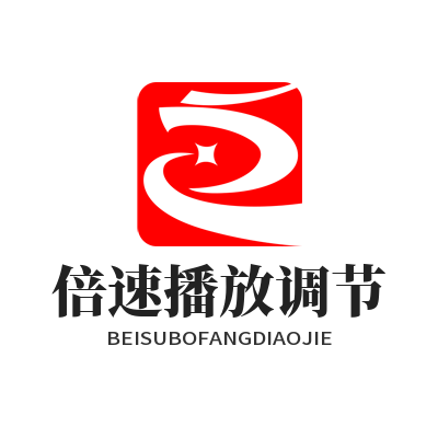 汽水音乐官网 倍速播放调节