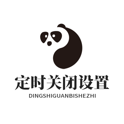 汽水音乐官网 定时关闭设置